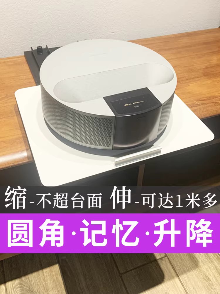 슬라이딩 빔프로젝터 거치대 거리 레일 용품 영사대 조절 브라켓 2단 - 상세 이미지 2