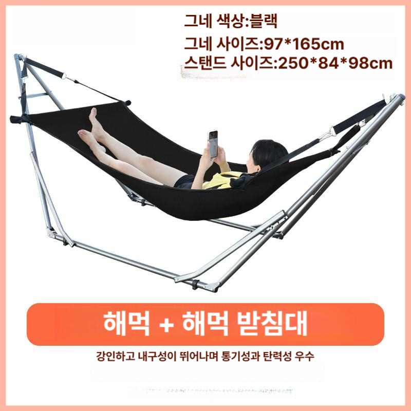 자립식 캠핑 해먹 받침대 세트 가정용 실내 그네 1인용 스탠드 커피색 해먹+프레임 - 상품 이미지