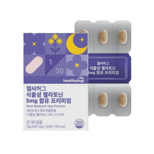 미국 식물성 멜라토닌 5mg 수면보조제 멜라토닌 효과 미니정제 60정 8주분 - 상세 이미지 3
