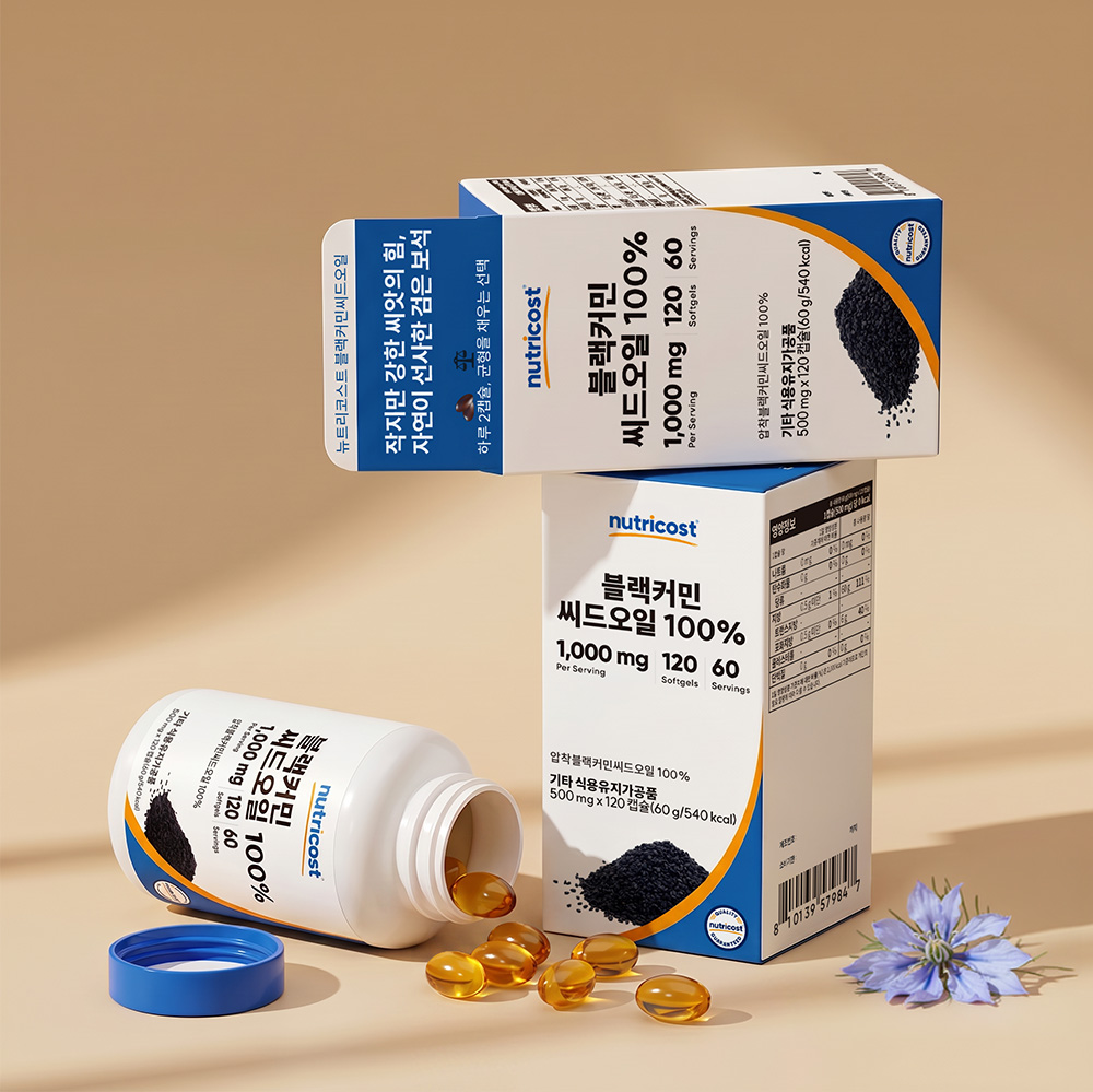 뉴트리코스트 블랙커민씨드오일 1000MG 소프트젤 120정, 1개 - 상세 이미지 2