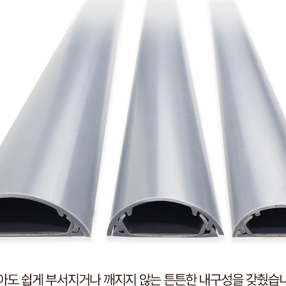 깔끔한공간케이블정리전선몰드 우수한내구성바닥전선고강도몰드 간편한설치 MH-2 - 상세 이미지 4