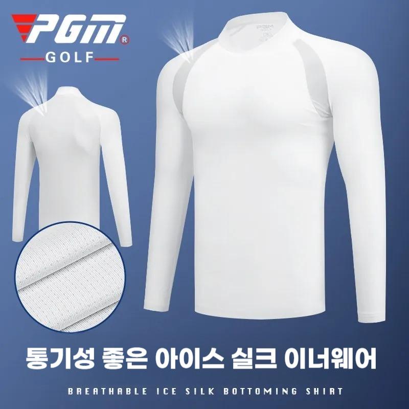 PGM 남성 골프 냉감 긴팔 티셔츠 기능성 여름 이너웨어 - 상세 이미지 2