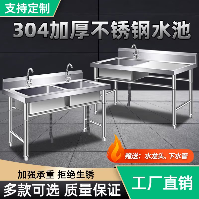 다용도 간이 싱크대 탕비실 사무실 용품 보조 원룸 개수대 145x50 - 상세 이미지 2