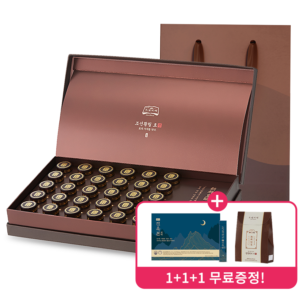 [침향 21%,러시아녹용 20%]조선황림효 1박스 침향환 침향원 황제효능 이미지