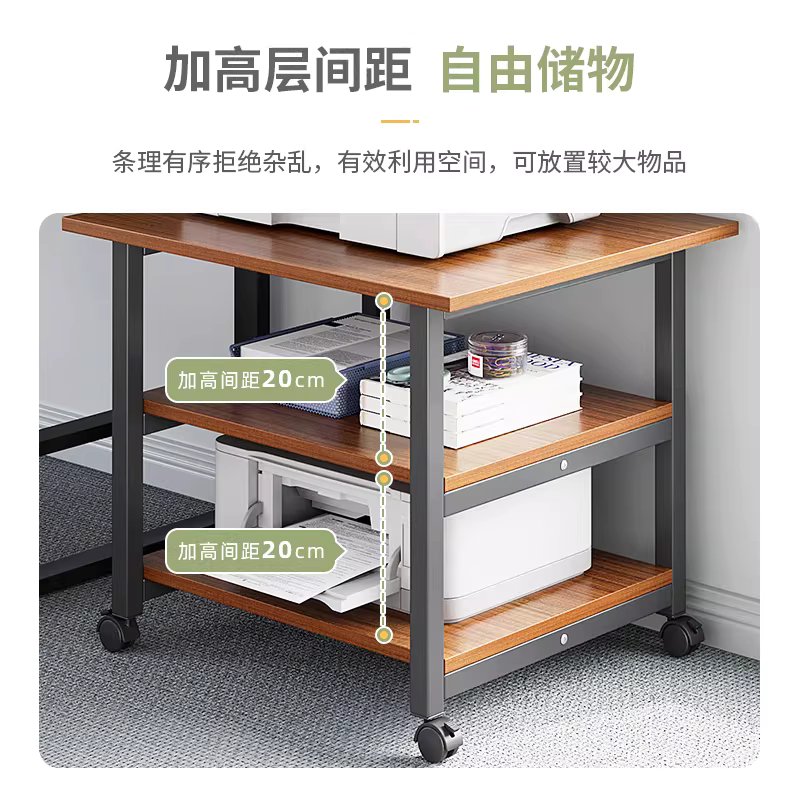 이동식 프린터 수납장 컴퓨터 사무용 용품 받침대 복사기 선반 40x34 이미지 6