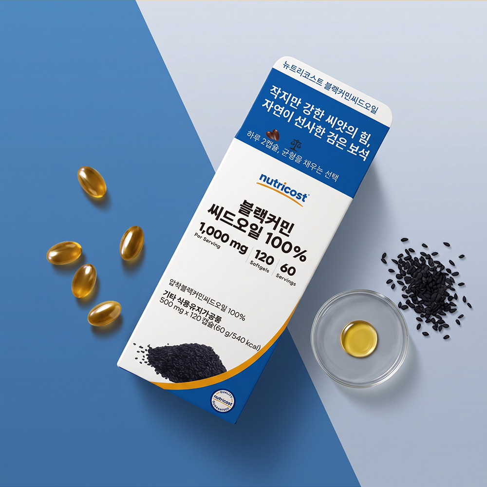 뉴트리코스트 블랙커민씨드오일 1000MG 소프트젤 120정, 1개 - 상세 이미지 4
