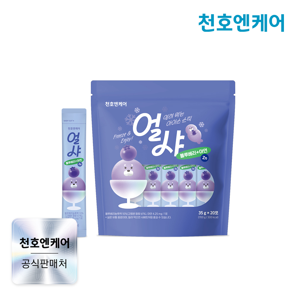 천호엔케어 얼려먹는 과일 샤베트 아이스 스틱 얼샤 블루베리+아연, 700g, 1개 - 상품 이미지