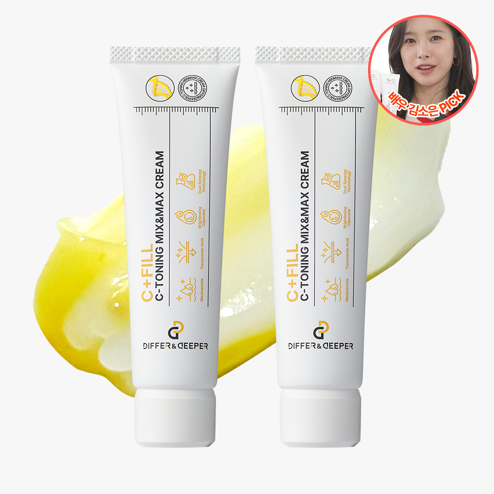 디퍼앤디퍼 씨토닝 비타민C 톤업 브라이트닝 믹스앤맥스 크림 50ml, 2개 - 상품 이미지