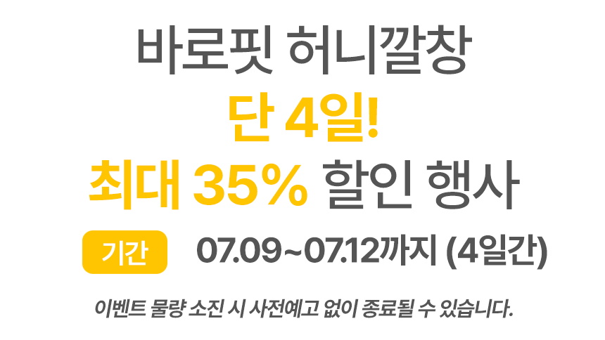 아치 신발 평발 깔창 구두 군인 운동화 족저근막염 기능성 깔창 군대 — 일상 속 사용 시나리오: 발의 편안함을 되찾는 순간