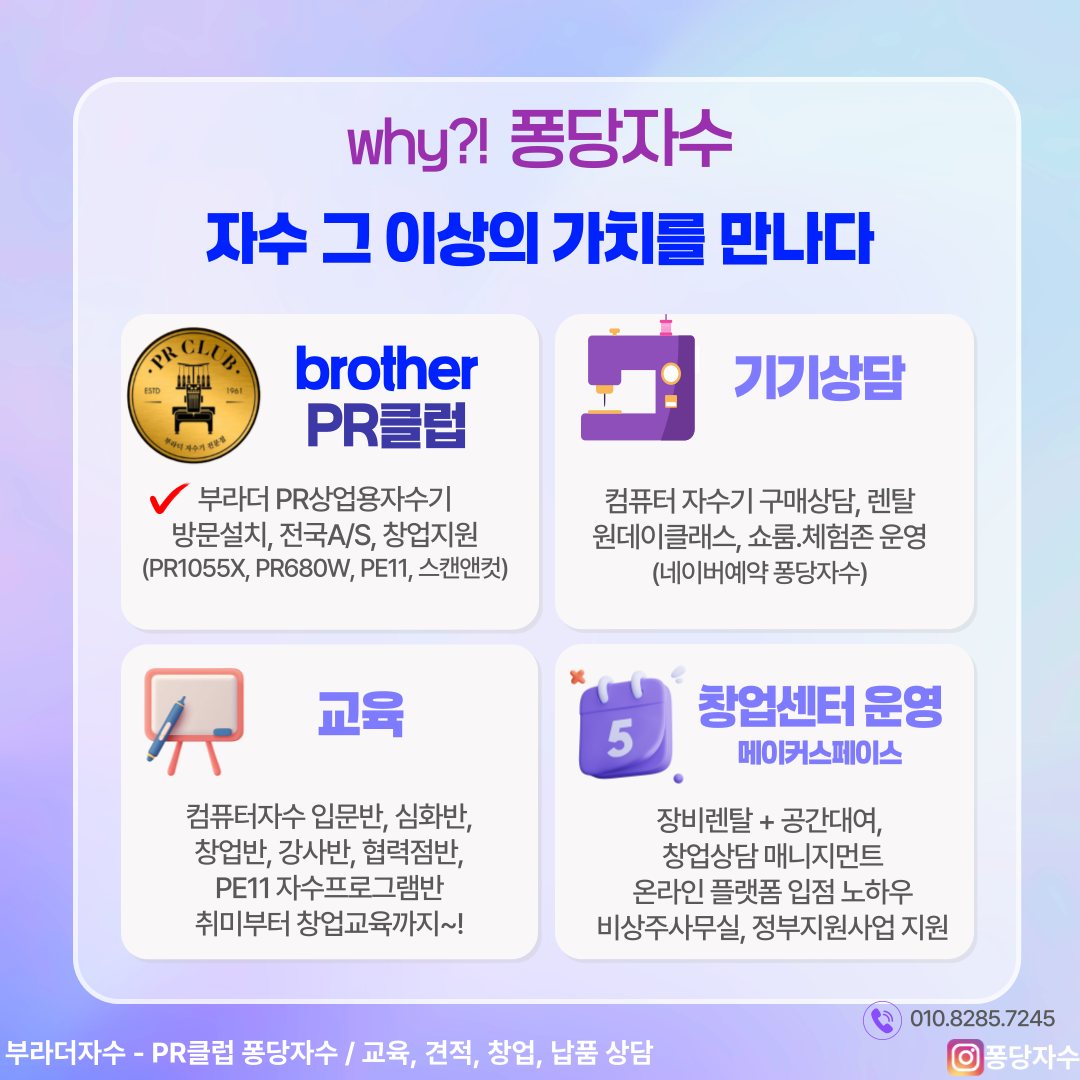 컴퓨터자수 클래스 WILCOM BE 윌컴자수프로그램 정규클래스 상품 이미지