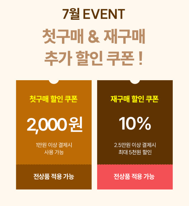 마이노멀 알룰로스 제로젤리 사워베어 8개입 1BOX 구미젤리 무설탕 저당 대용량