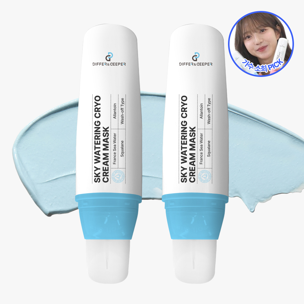 디퍼앤디퍼 스카이 워터링 크라이오 크림 마스크 수분 보습 쿨링 모델링팩 100g, 2개 - 상품 이미지