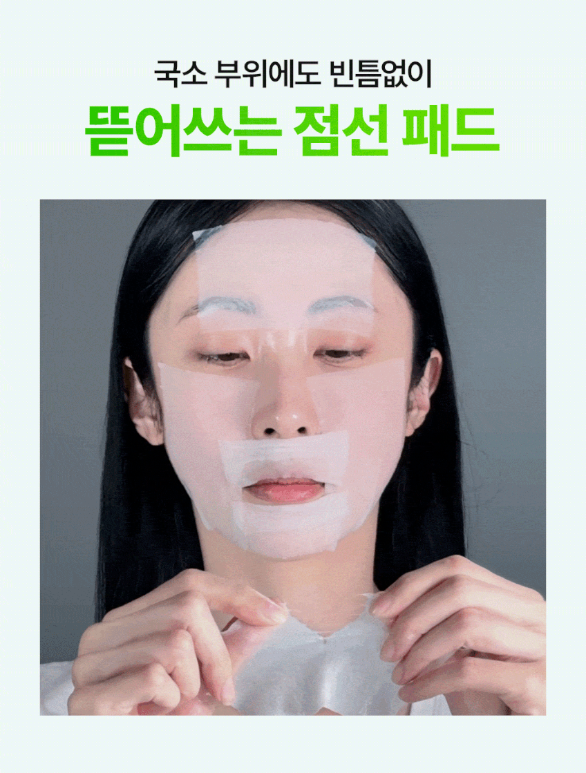 NEW 마미케어 바다포도 포어 쿨링 스킨팩 / 뽑아쓰는 마스크팩 120매, 1개