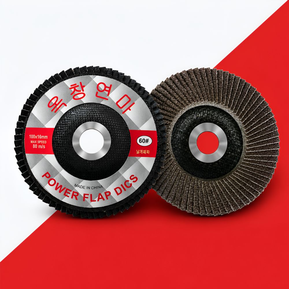 옥창연마 4인치 100mm 골드 플랩디스크 휠페이퍼 그라인더날 그라인더사포 날개 페파 페퍼 - 상품 이미지