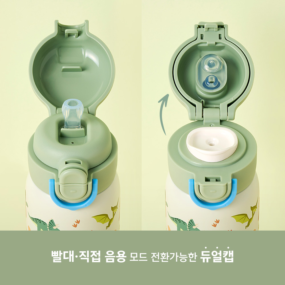 락앤락 스쿨핏 마이픽 듀얼캡 텀블러 350ml (LHC3400) - 상세 이미지 2