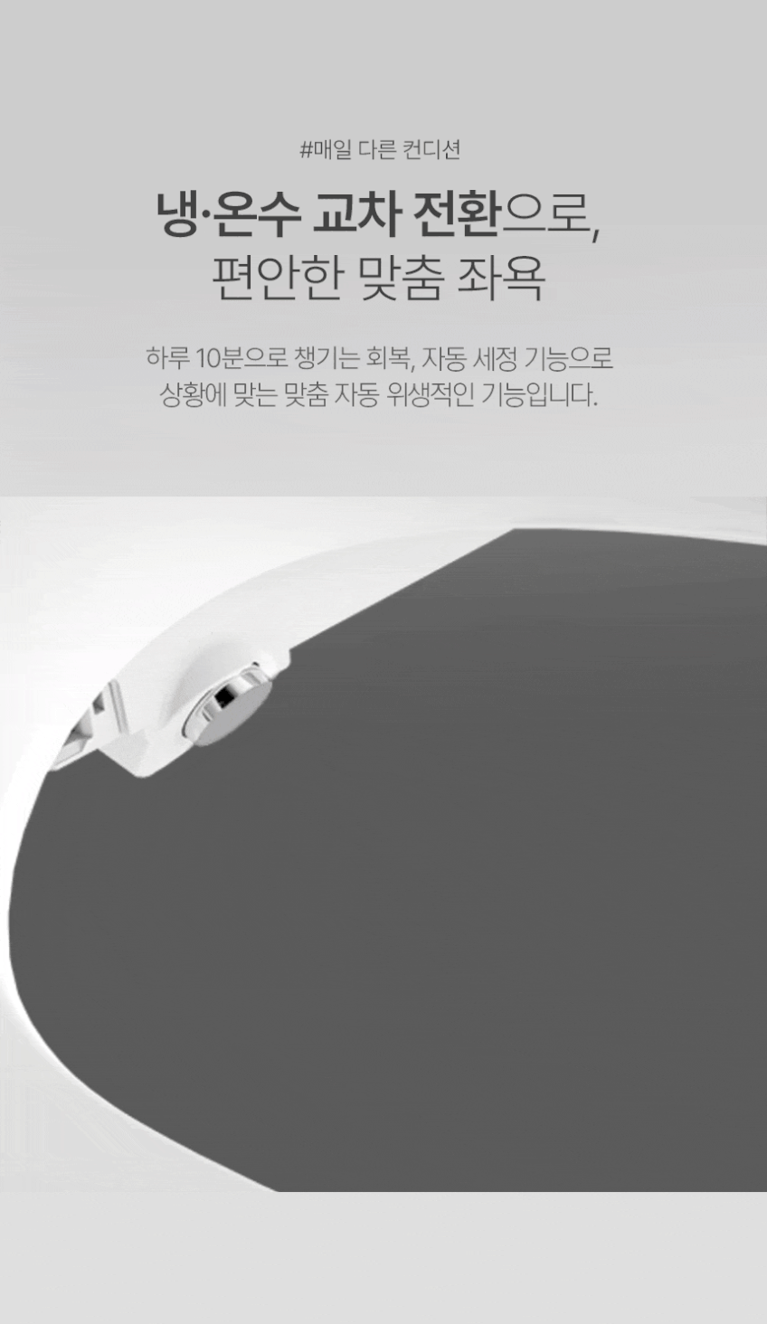 아메리칸스탠다드 아쿠아 퓨어 히트 AI비데 IPX7 방수 직수 순간온수 99.9% 3중 살균 탈취 에어펌프 구입 간편자가설치 판매처 상세 정보 이미지 1