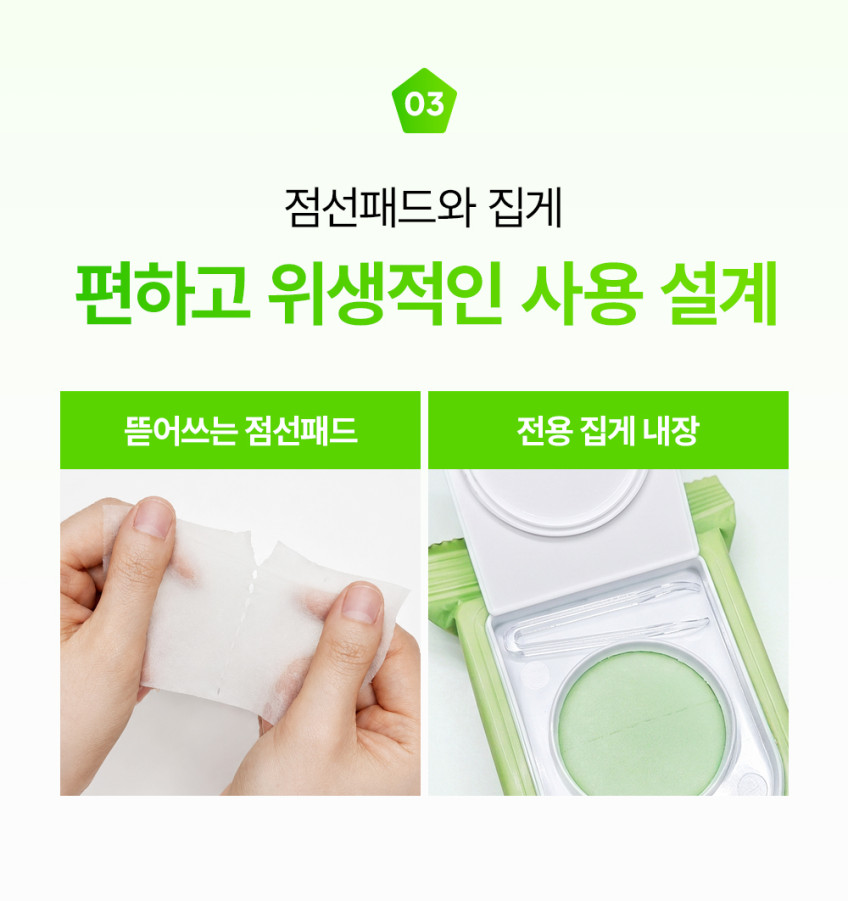 NEW 마미케어 바다포도 포어 쿨링 스킨팩 / 뽑아쓰는 마스크팩 120매, 1개