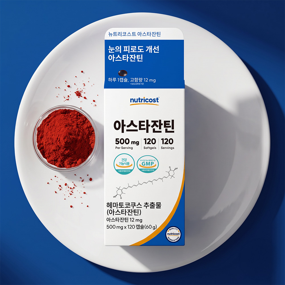 뉴트리코스트 아스타잔틴 12MG 소프트젤 120정, 1개 - 상세 이미지 4