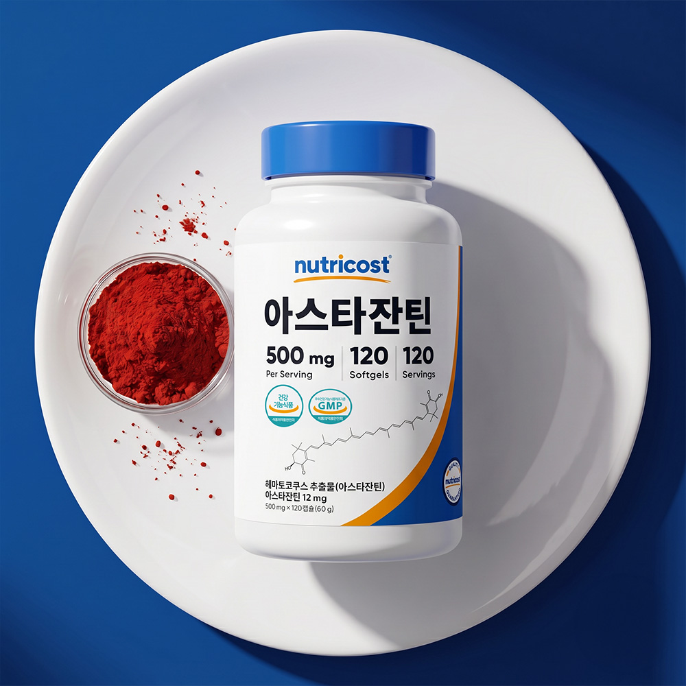 뉴트리코스트 아스타잔틴 12MG 소프트젤 120정, 1개 이미지 7