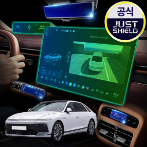 저스트쉴드 그랜저 GN7 페이스리프트 보호필름 플레오스 디스플레이 풀커버... 개봉기 | 실사용 후기 - 상품 이미지 1