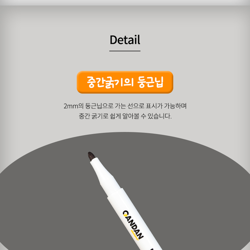 블랙주방세척키친마카 슬림디자인지워지는주방마카 간편표기소재무관 - 상세 이미지 5
