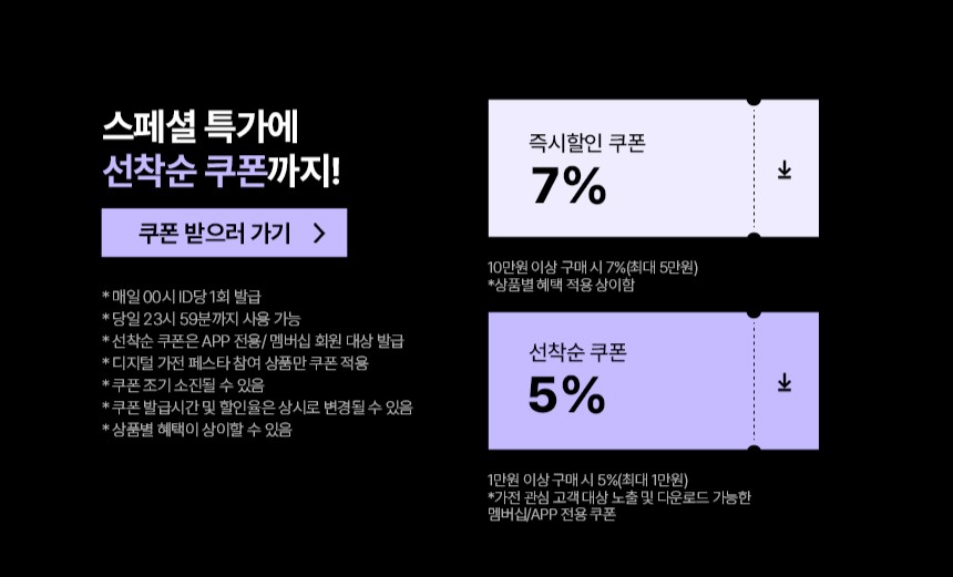 N배송 [공식] [BOSE] 보스 울트라 오픈 이어버드 화이트 스모크