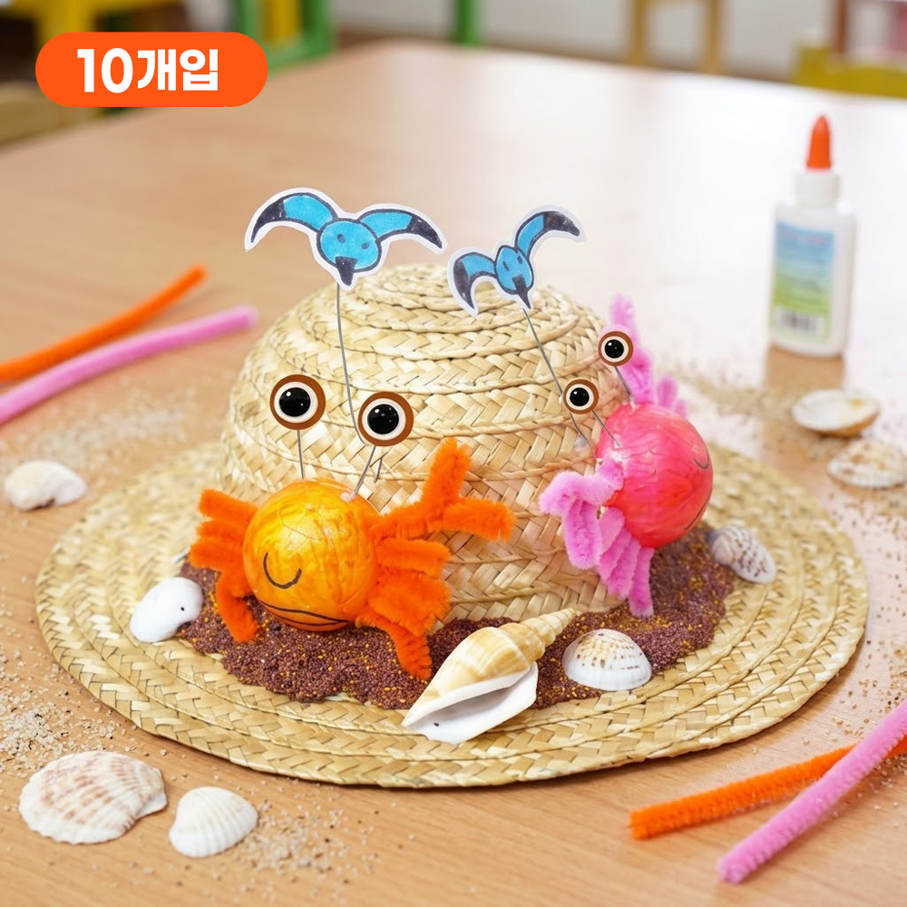 바다여행 밀짚모자 꾸미기 DIY 키트 유아 아동 여름 썬햇 미술놀이 (10개입) - 상세 이미지 2