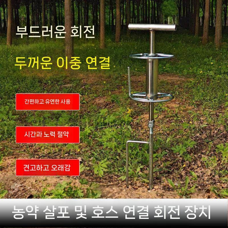약줄가이드 호스릴 거치대 농약 줄 봉 꼬임방지 회전 나일론 튜브 - 상세 이미지 3