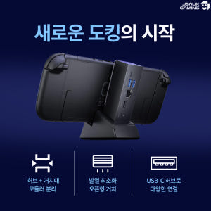 닌텐도 스위치2 미니독 JSAUX 모듈러 독 7in1 TV연결 개봉기 | 실사용 후기 - 상품 이미지 2