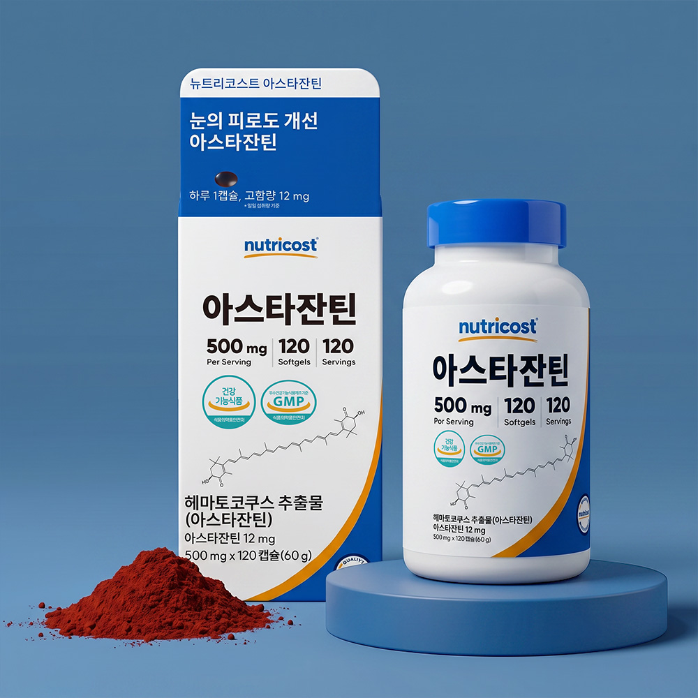 뉴트리코스트 아스타잔틴 12MG 소프트젤 120정, 1개 이미지 6