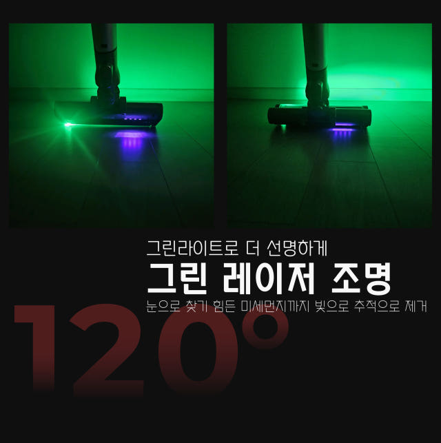 [호환]  LG 코드제로 헤드 무선 청소기 A9 A9S P9 마루바닥 브러쉬 LED UV 배터리