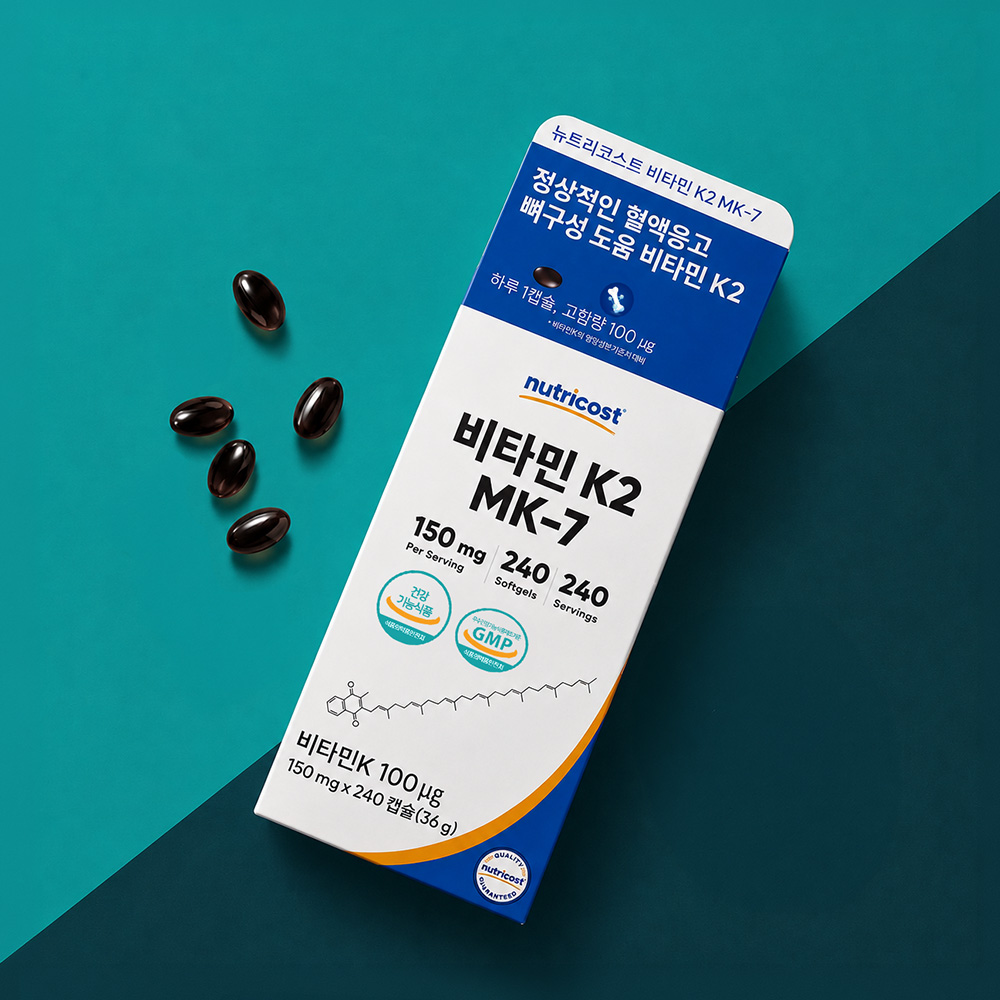 뉴트리코스트 비타민 K2 MK-7 메나퀴논 100MCG 소프트젤 240정, 240캡슐, 1개 - 상세 이미지 5