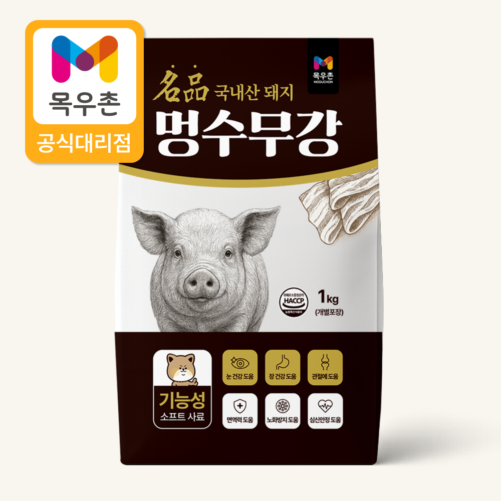 목우촌 멍수무강 강아지 소프트사료 돼지고기, 1kg, 1개 - 상품 이미지