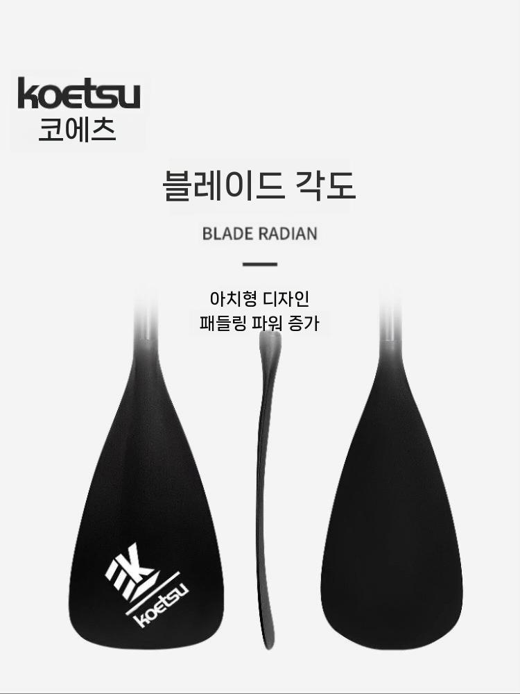 패들보드 노 카약 보트 서핑보드 웨이크보드 바다 서핑 블랙 - 상세 이미지 4