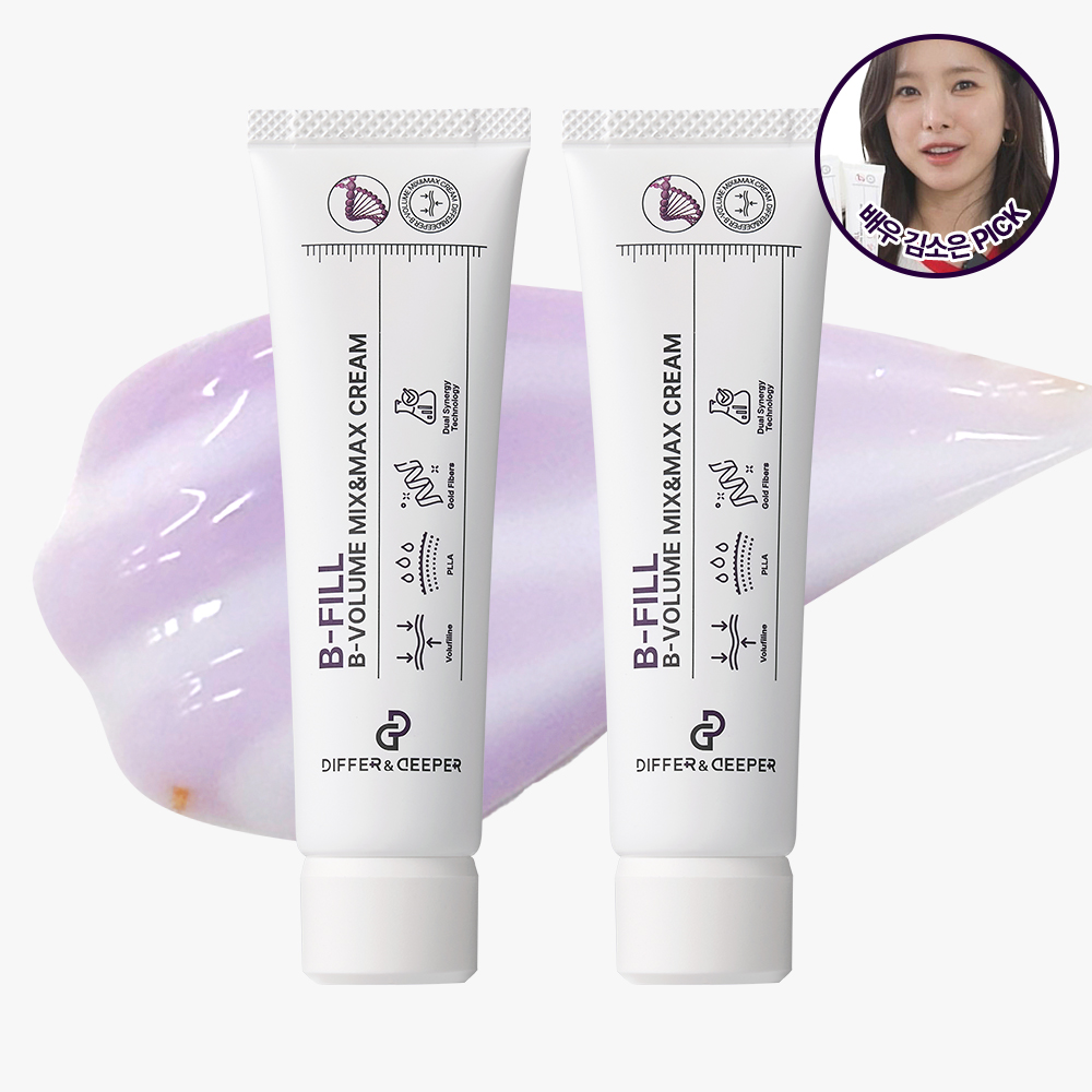 디퍼앤디퍼 비볼륨 보르피린 탄력 리프팅 믹스앤맥스 크림 50ml, 2개 - 상품 이미지