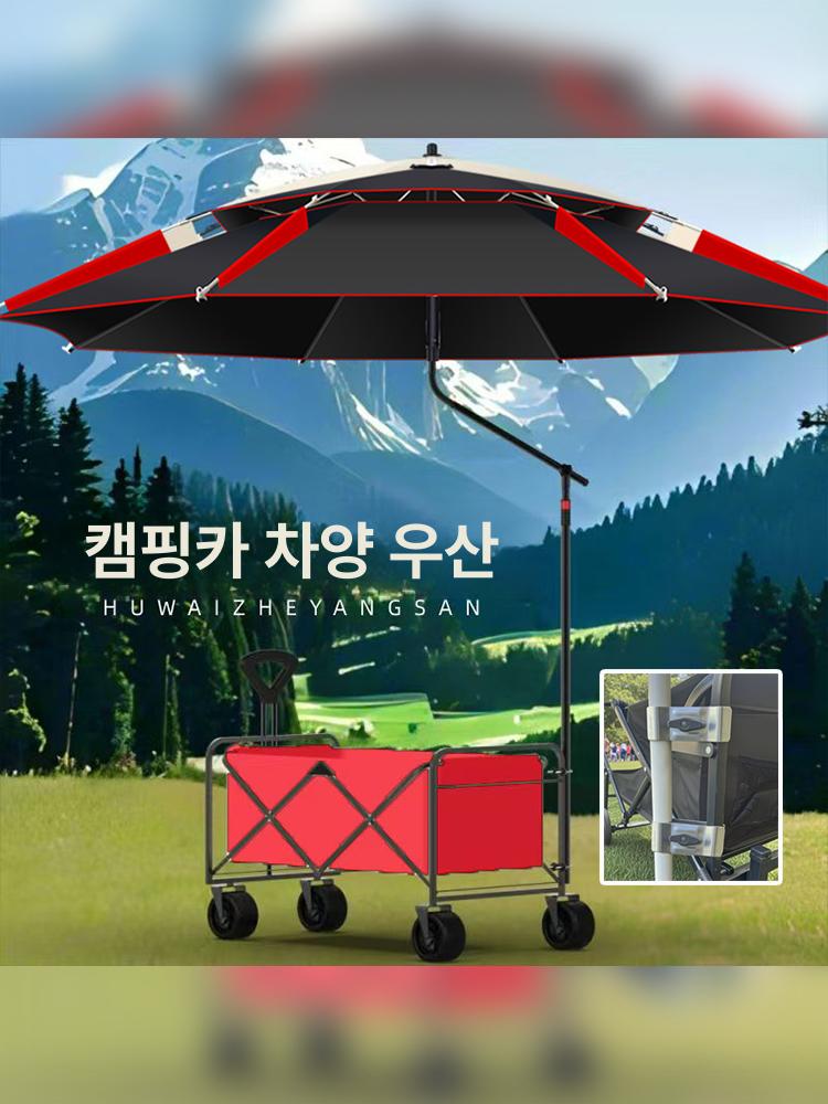 스위츠몰 웨건파라솔 웨건 카트 타프 간편설치 차양막 [캠핑카 호환] 우통 베이지 2.0m - 상세 이미지 5
