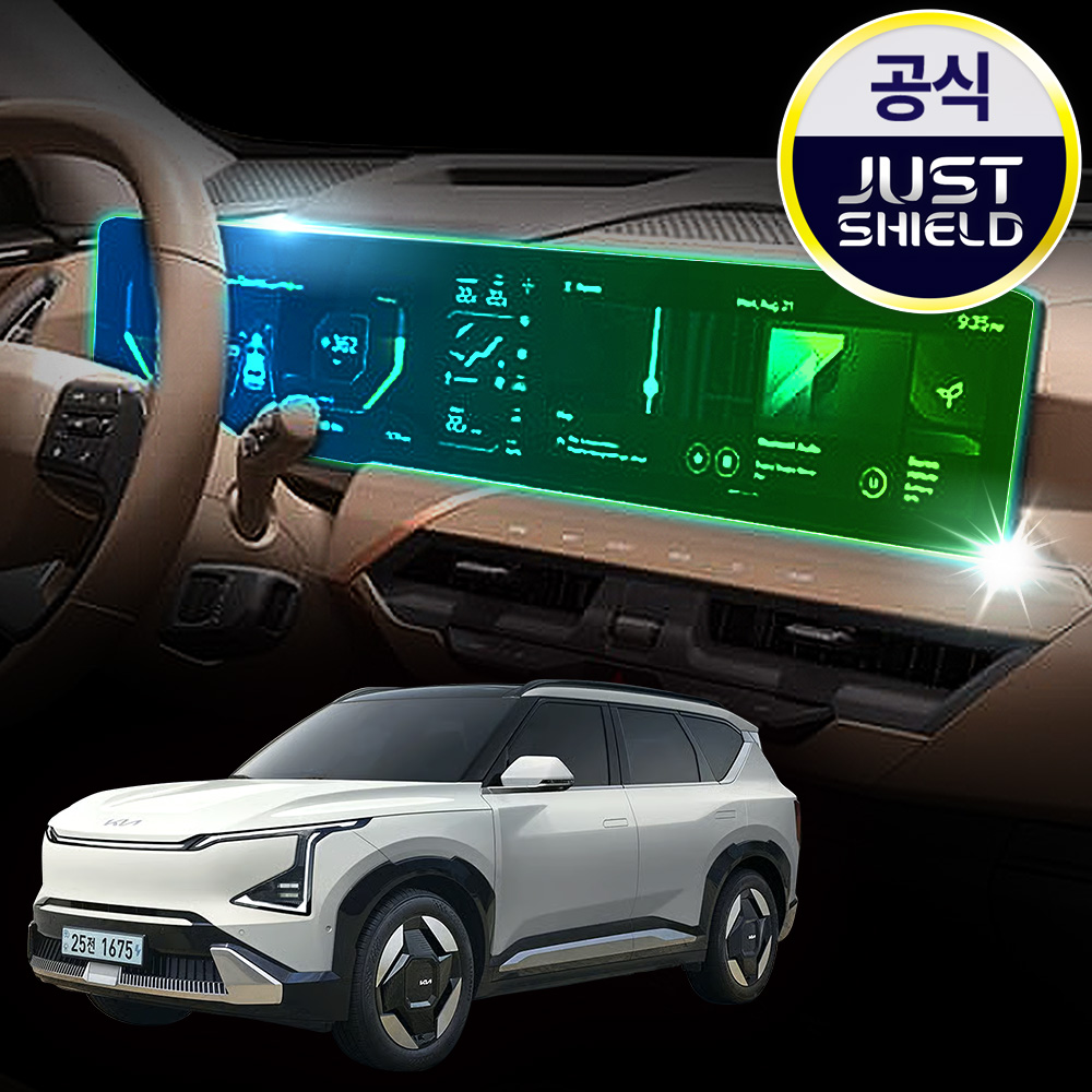 저스트쉴드 EV5 보호필름 디스플레이 네비게이션필름 액정보호 풀커버 퓨어매트 AG 상품 이미지