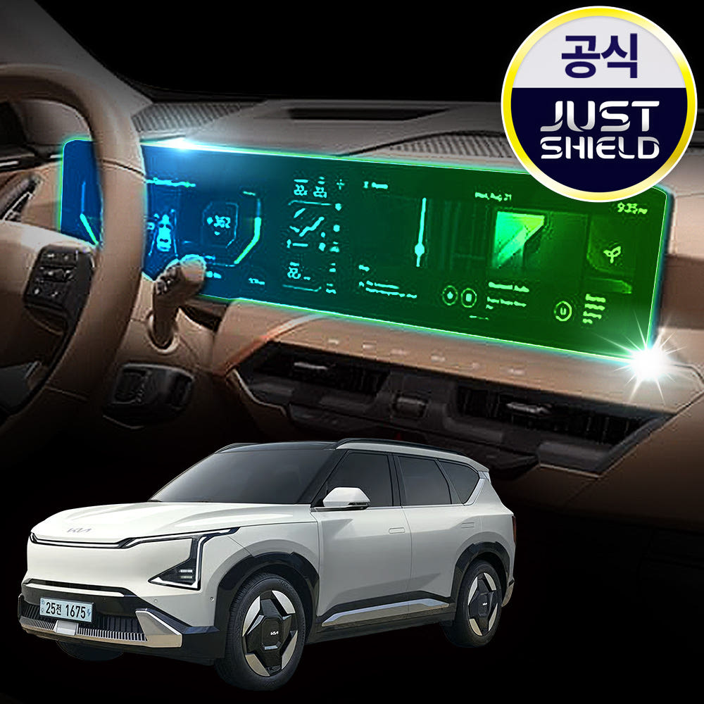 저스트쉴드 EV5 보호필름 디스플레이 네비게이션 액정보호 풀커버 퓨어매트 AG 가격 추이 저스트쉴드 저스트쉴드 EV5 보호필름 디스플레이 네비게이션 액정보호 풀커버 퓨어매트 AG - 최저가 25,000원