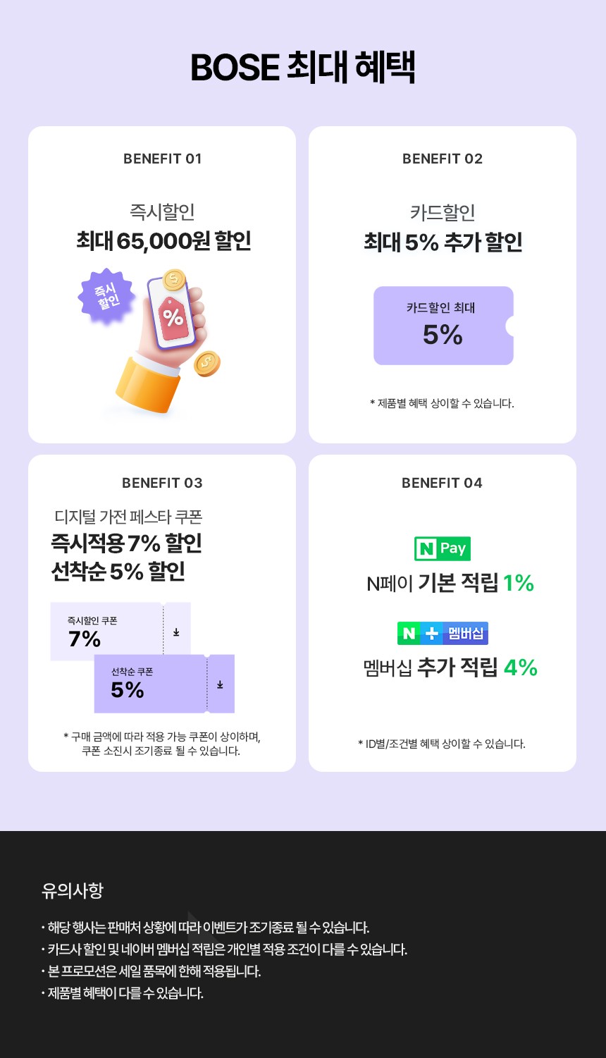 N배송 [공식] [BOSE] 보스 사운드링크 플렉스 스피커(2세대) 선셋 피치