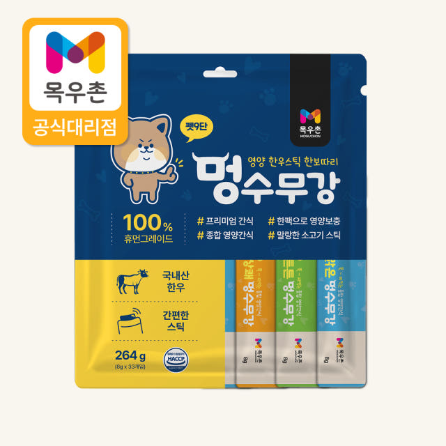 목우촌 멍수무강 강아지 짜먹는 간식 소고기, 264g