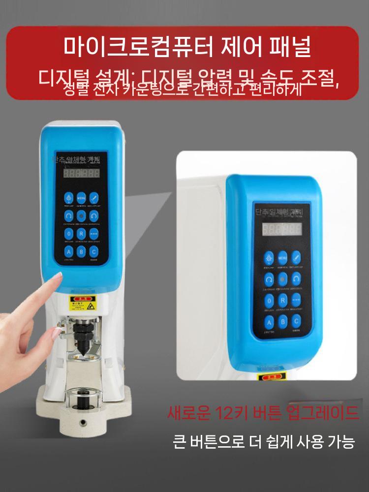 자동 단추 기계 스냅기 펀칭기 프레스 공방 고출력 펀칭기 - 상세 이미지 3