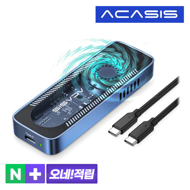 아카시스 EC-6608Air M.2 NVMe 10Gbps 외장SSD