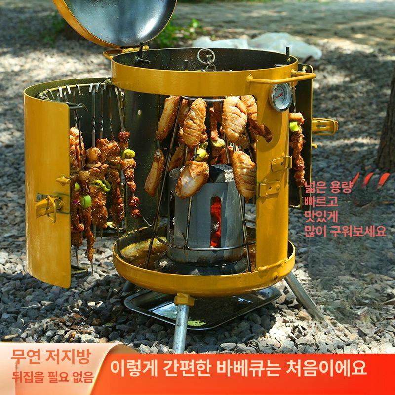 원형 항아리 바베큐 훈제 그릴 온도계 드럼통 삽겹살 꼬치 캠핑 훈제 훈연 화로구이 골드 바디 - 상세 이미지 3