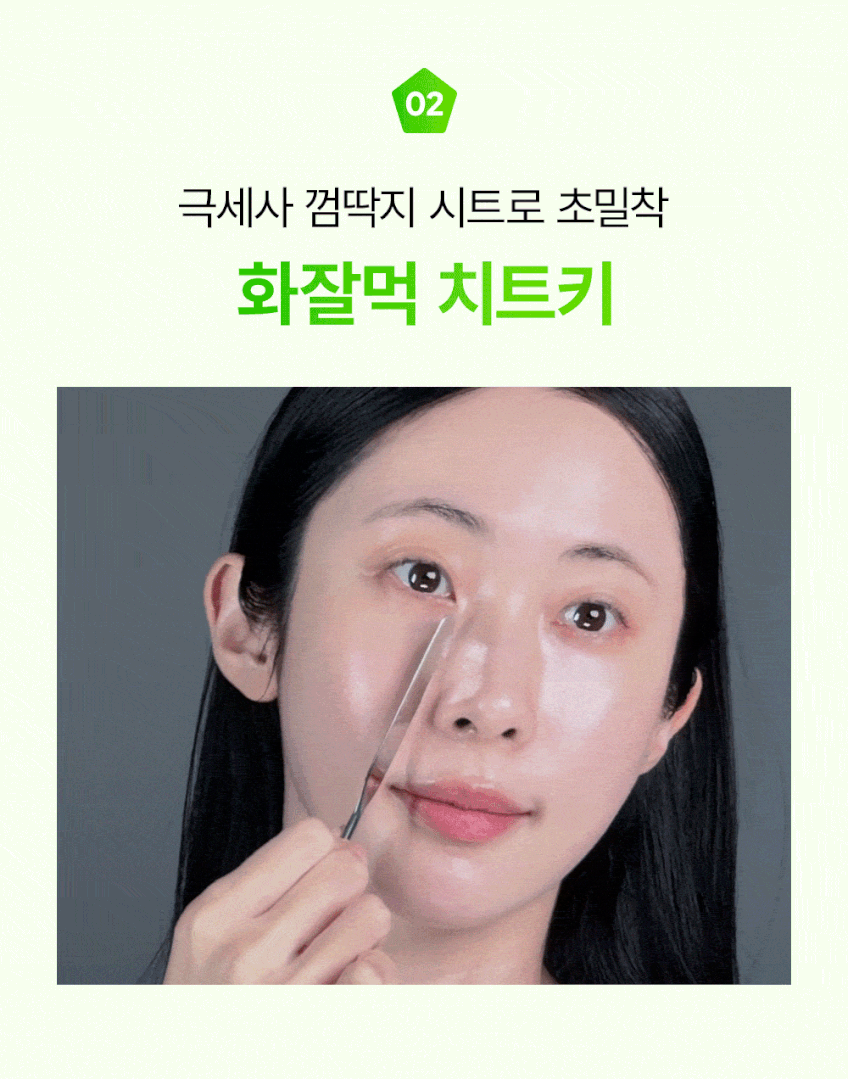 NEW 마미케어 바다포도 포어 쿨링 스킨팩 / 뽑아쓰는 마스크팩 120매, 1개