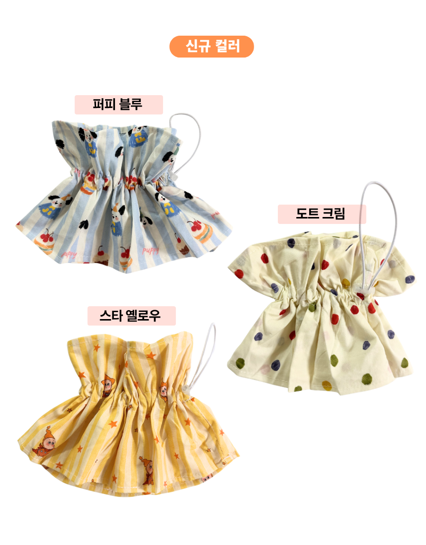 고양이 넥카라 스트라이프 초경량 사이즈 조절 목편한 강아지 중성화 옐로우 - 상세 이미지 4
