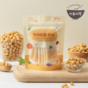 이유시작 야채 큐브 토핑 병아리콩 외 38종 15g 개별스틱 육아맘 솔직 후기 | 실사용 리뷰 - 상품 이미지 1