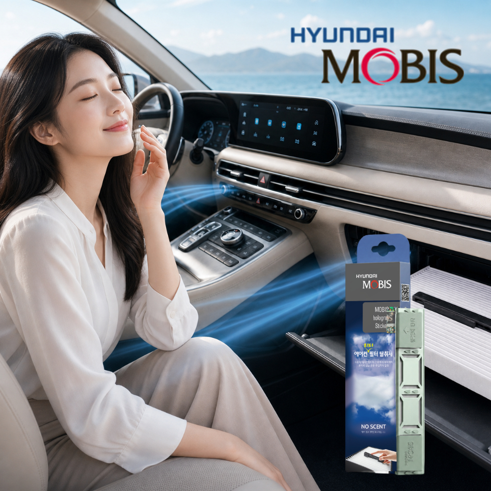 현대모비스 자동차 에어컨필터 방향제 무향, 17ml, 1개 - 상품 이미지