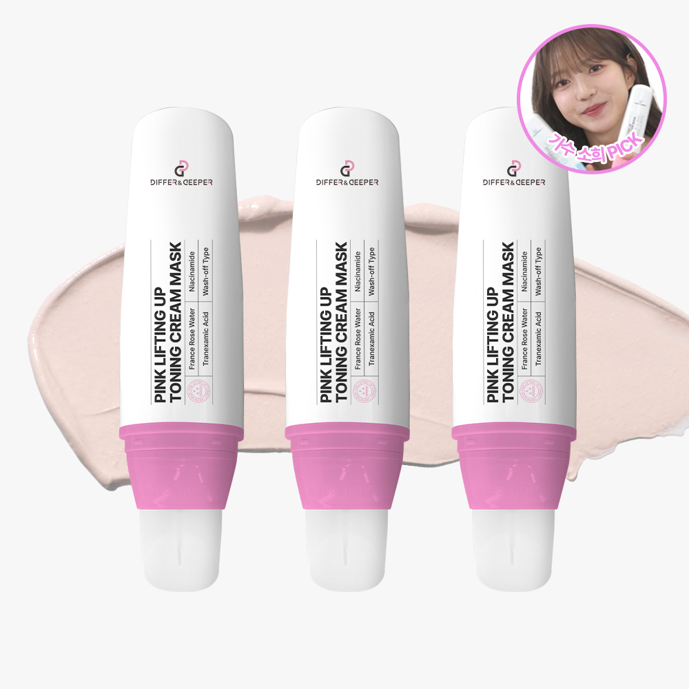 디퍼앤디퍼 핑크 리프팅 업 토닝 크림 마스크 미백 잡티 톤업 모델링팩 100g, 3개 - 상품 이미지