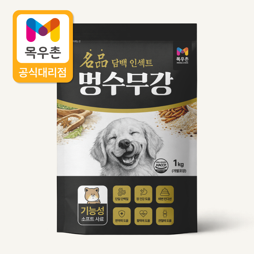 목우촌 멍수무강 강아지 소프트사료 인섹트, 1kg, 1개 - 상품 이미지