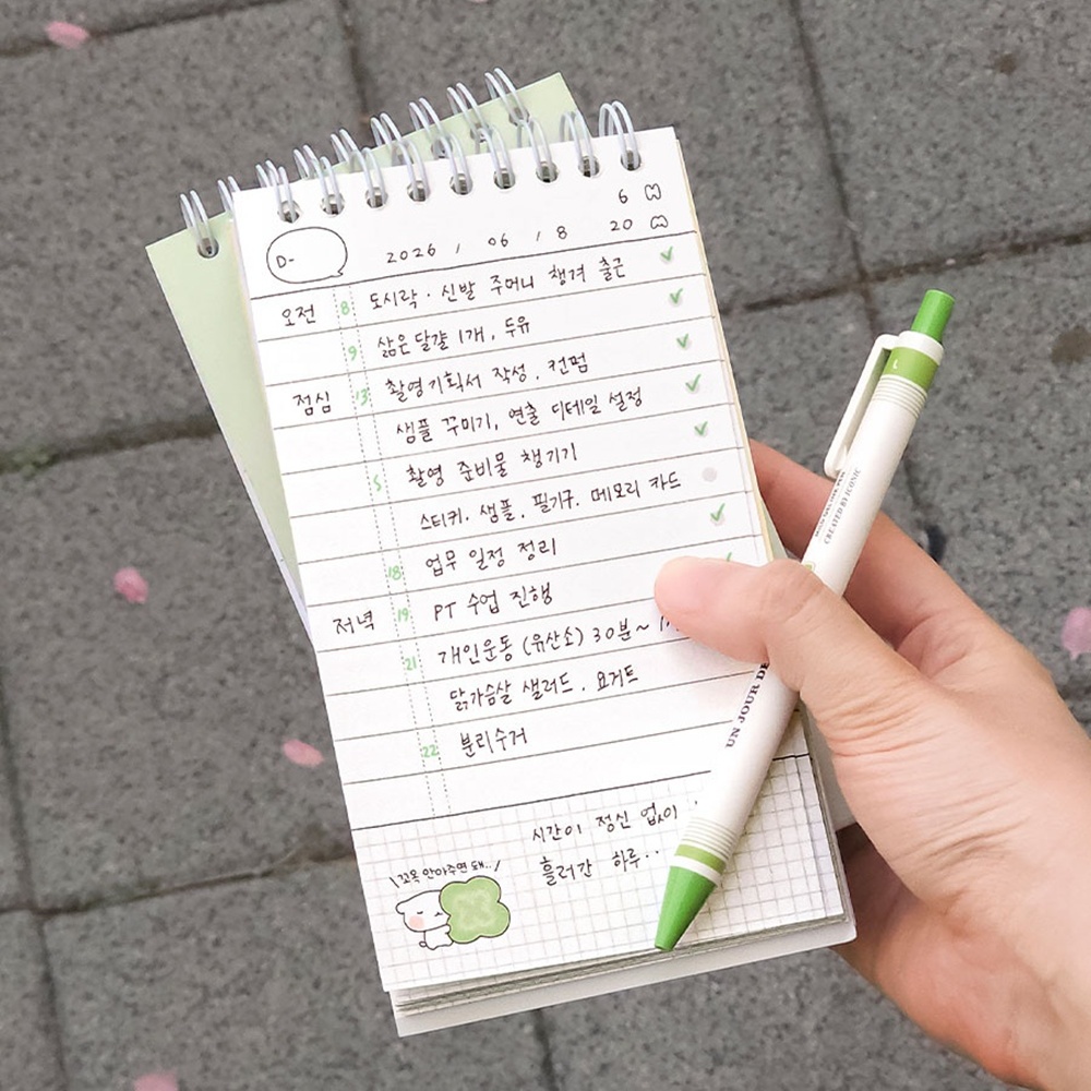 핸디 스터디플래너 4개월 투두리스트 미니 스케줄러 이미지 7